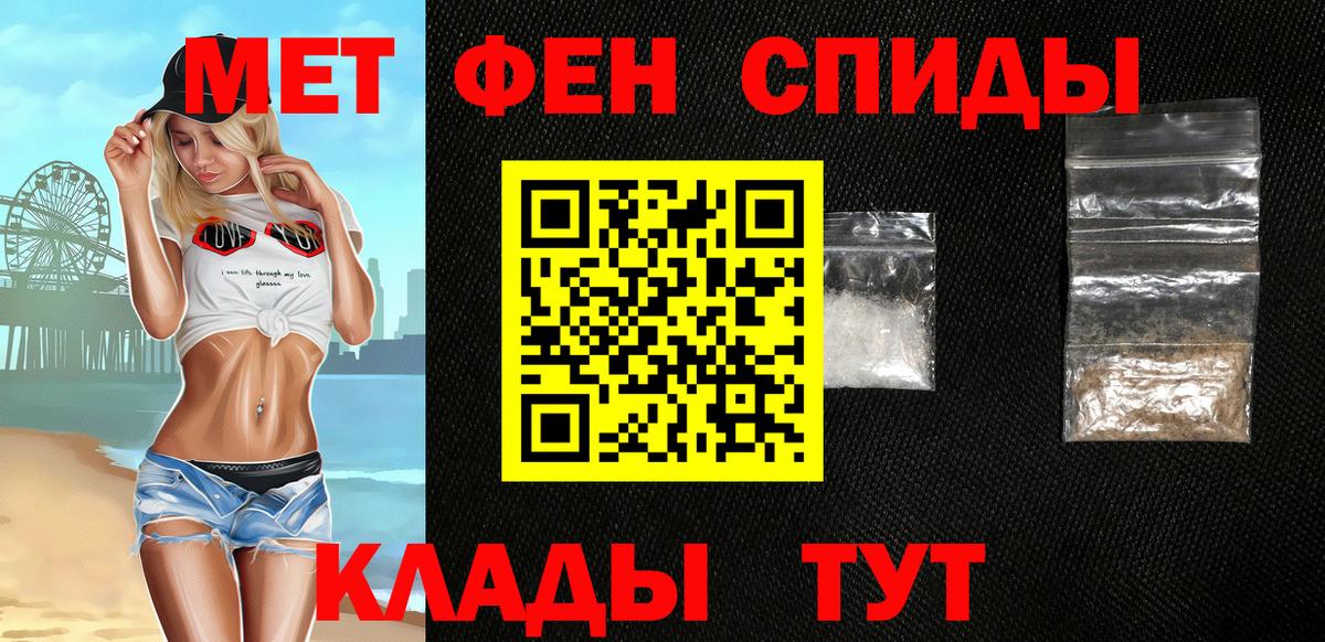 Амфетамин 98% Якутск