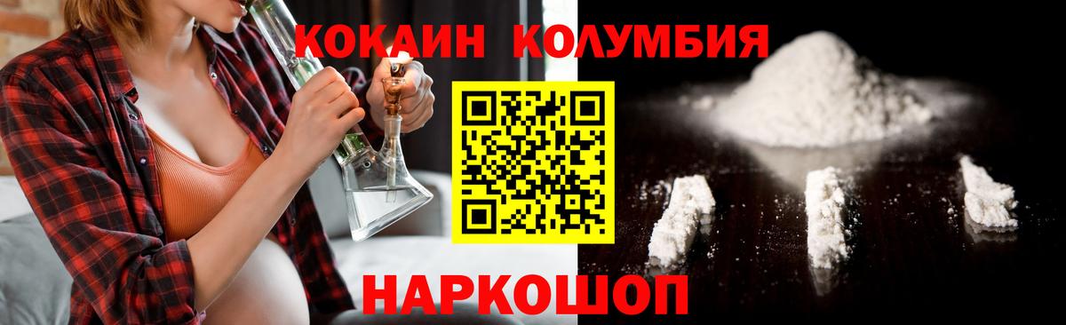 КОКАИН 99% Якутск