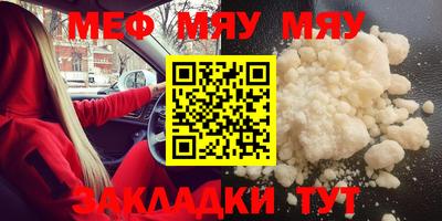 круглые Будённовск