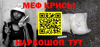 крисы Бугуруслан
