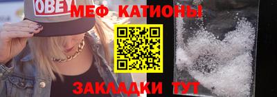 прущие грибы Бузулук