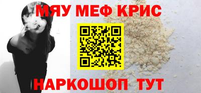 крисы Бугуруслан