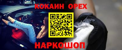 крисы Бугуруслан