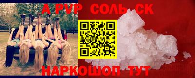 прущие грибы Бузулук