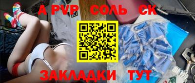 прущие грибы Бузулук