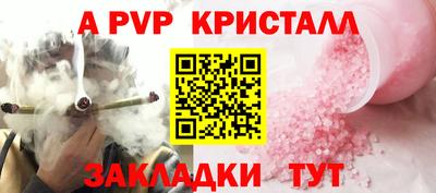 круглые Будённовск