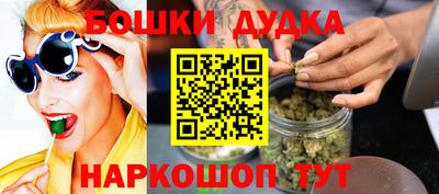 прущие грибы Бузулук