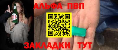 прущие грибы Бузулук