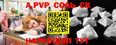 круглые Будённовск