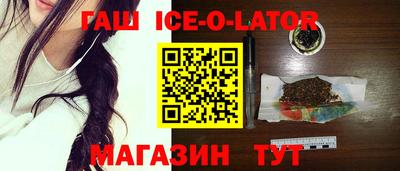 крисы Бугуруслан