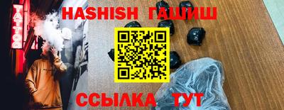 крисы Бугуруслан