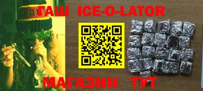 крисы Бугуруслан
