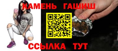 крисы Бугуруслан