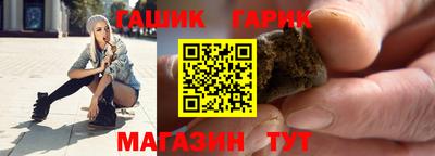 крисы Бугуруслан