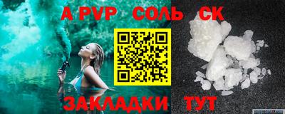 круглые Будённовск