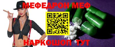 круглые Будённовск