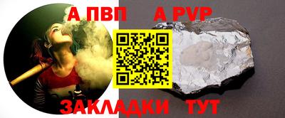 крисы Бугуруслан