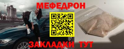 круглые Будённовск