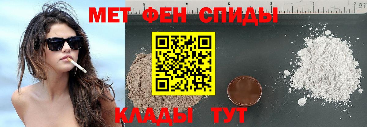 Метамфетамин мет Якутск