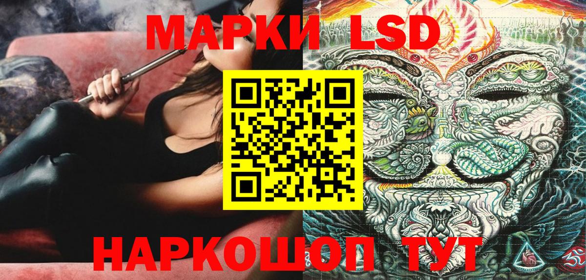 Марки N-bome 1,5мг  Марки NBOMe  Якутск  Вход с VPN  Марки N-bome 1,5мг 