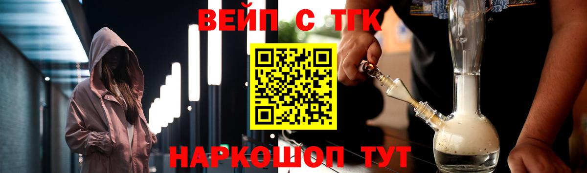 Дистиллят ТГК гашишное масло  Вход с VPN  ТГК Wax  Якутск 